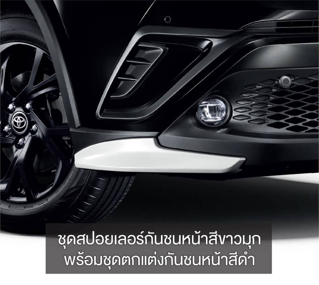 Toyota C-HR BY KARL LAGERFELD  รุ่น LIMITED EDITION