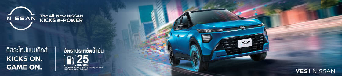 Sales Report ยอดขาย C-Segment เดือน ธันวาคม 67 : Honda Civic ครองแชมป์ ...