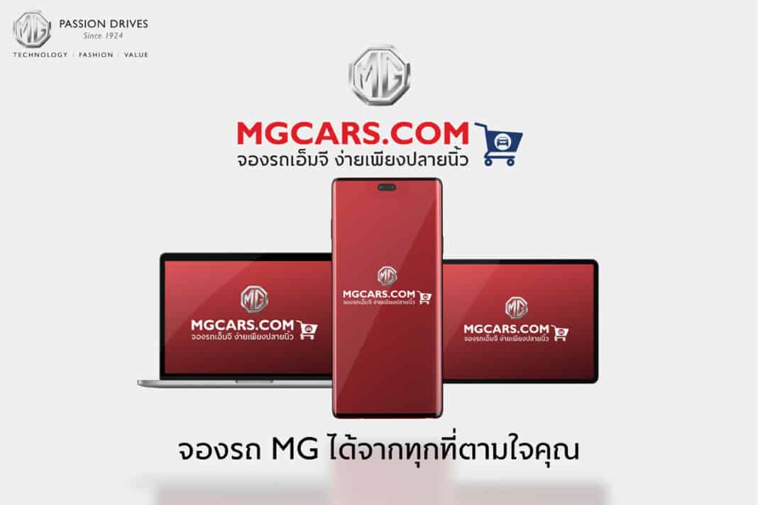 mgcars