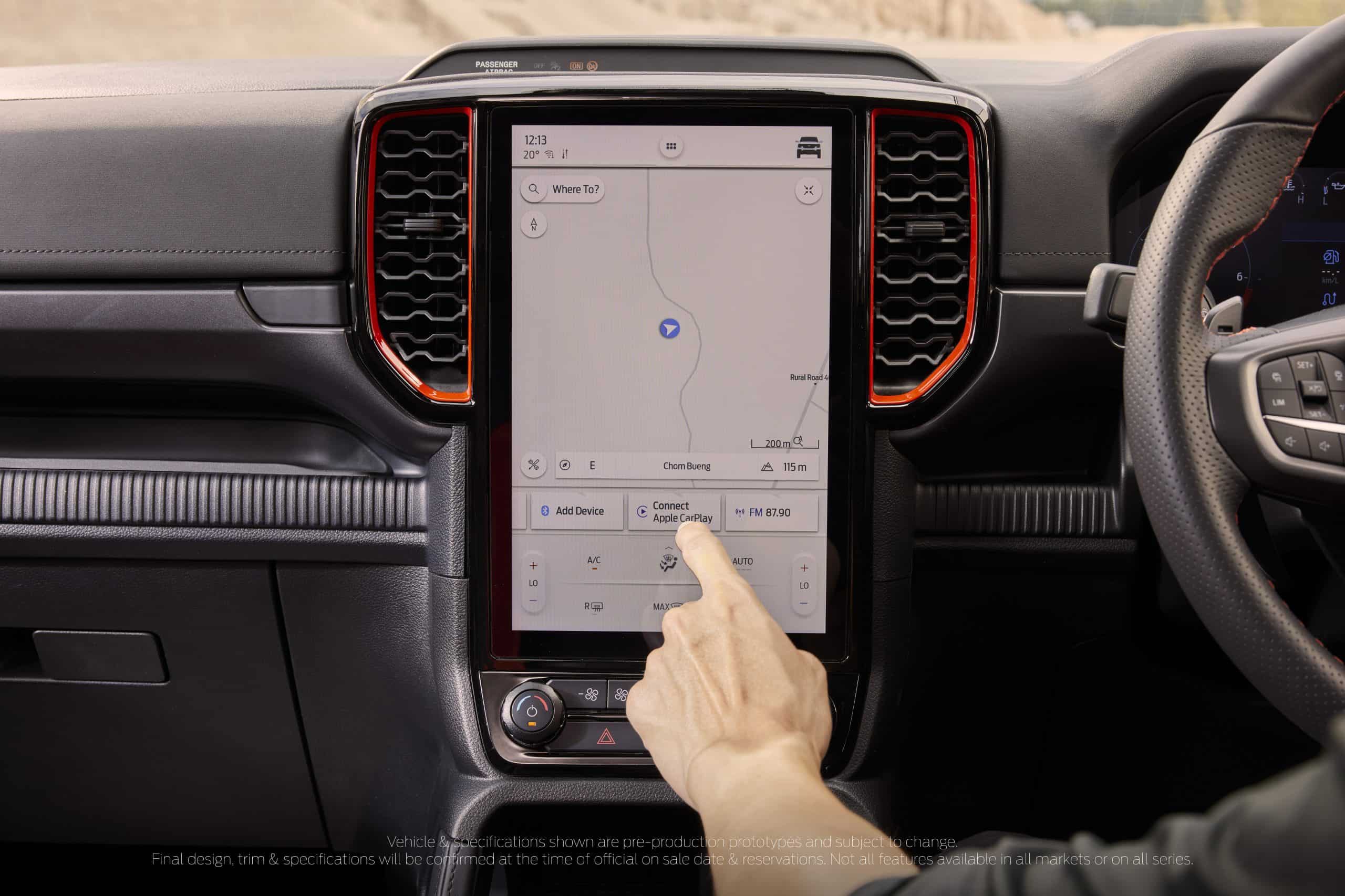 หน้าจอขนาดใหญ่