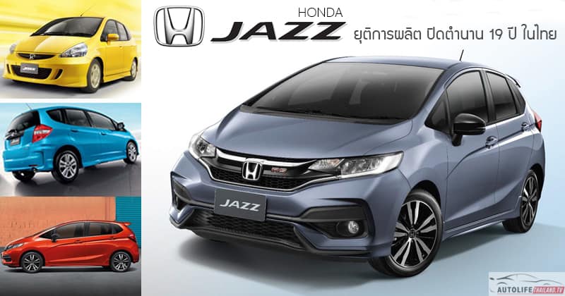 Honda jazz store e hybrid