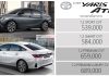 ราคาอย่างเป็นทางการ – เจาะสเป็ค All NEW Toyota Yaris ATIV : 539,000 – 689,000 บาท | 4 รุ่นย่อย Safety SENSE + ACC Stop&Go