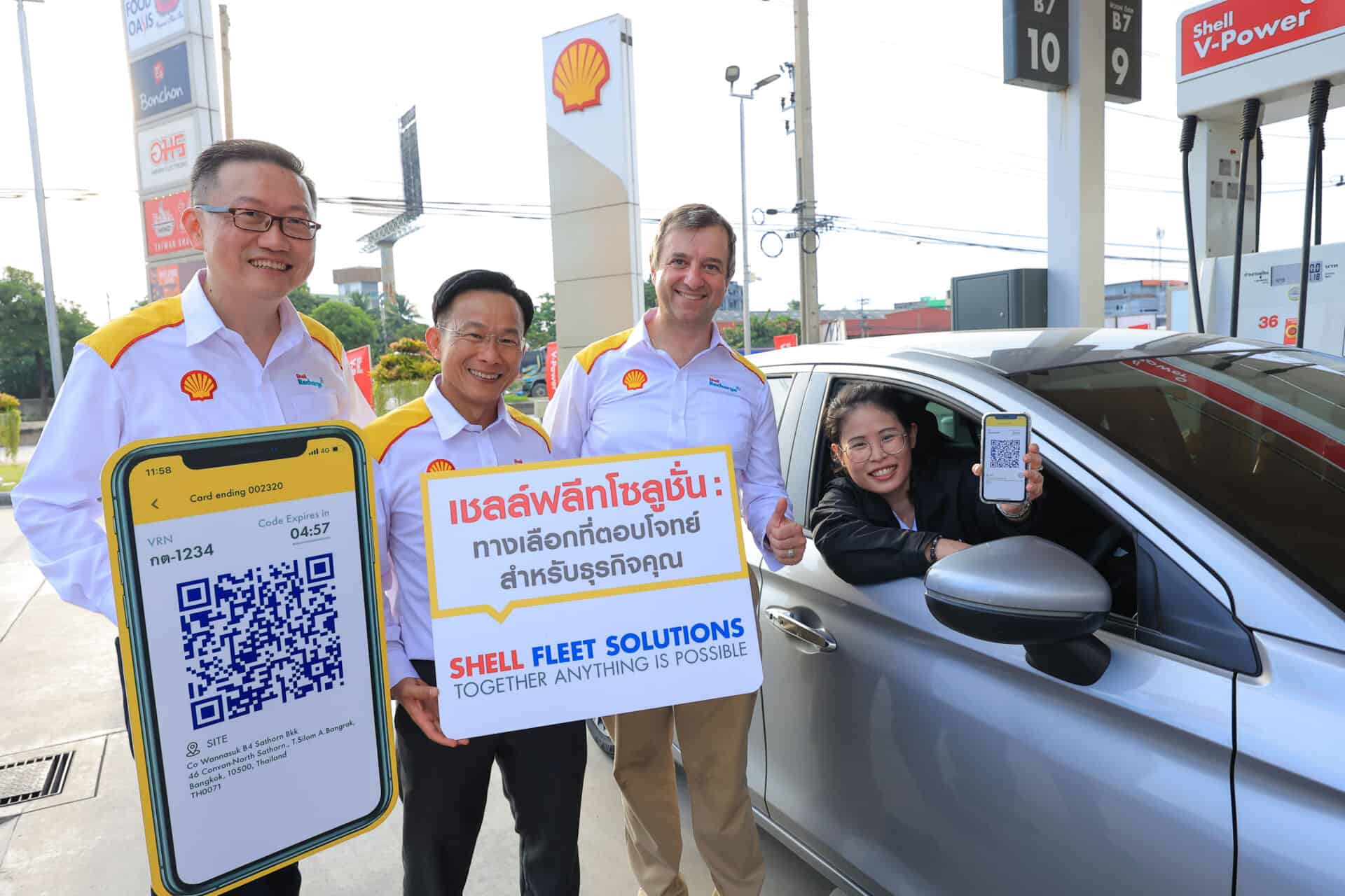 Qr Code Shell Racing Coins เปิดตัว ‘เชลล์การ์ด QR’ รายแรกในไทยและเอเชีย - Autolifethailand.tv