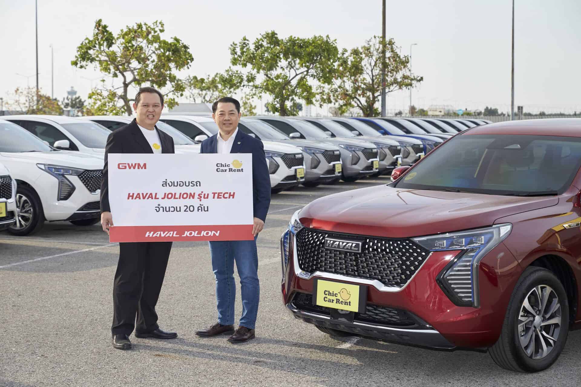 GWM จับมือ Chic Car Rent ขยายธุรกิจฟลีท - Autolifethailand.tv