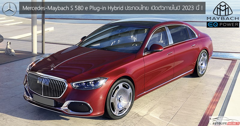 Mercedes s580 deals hybrid