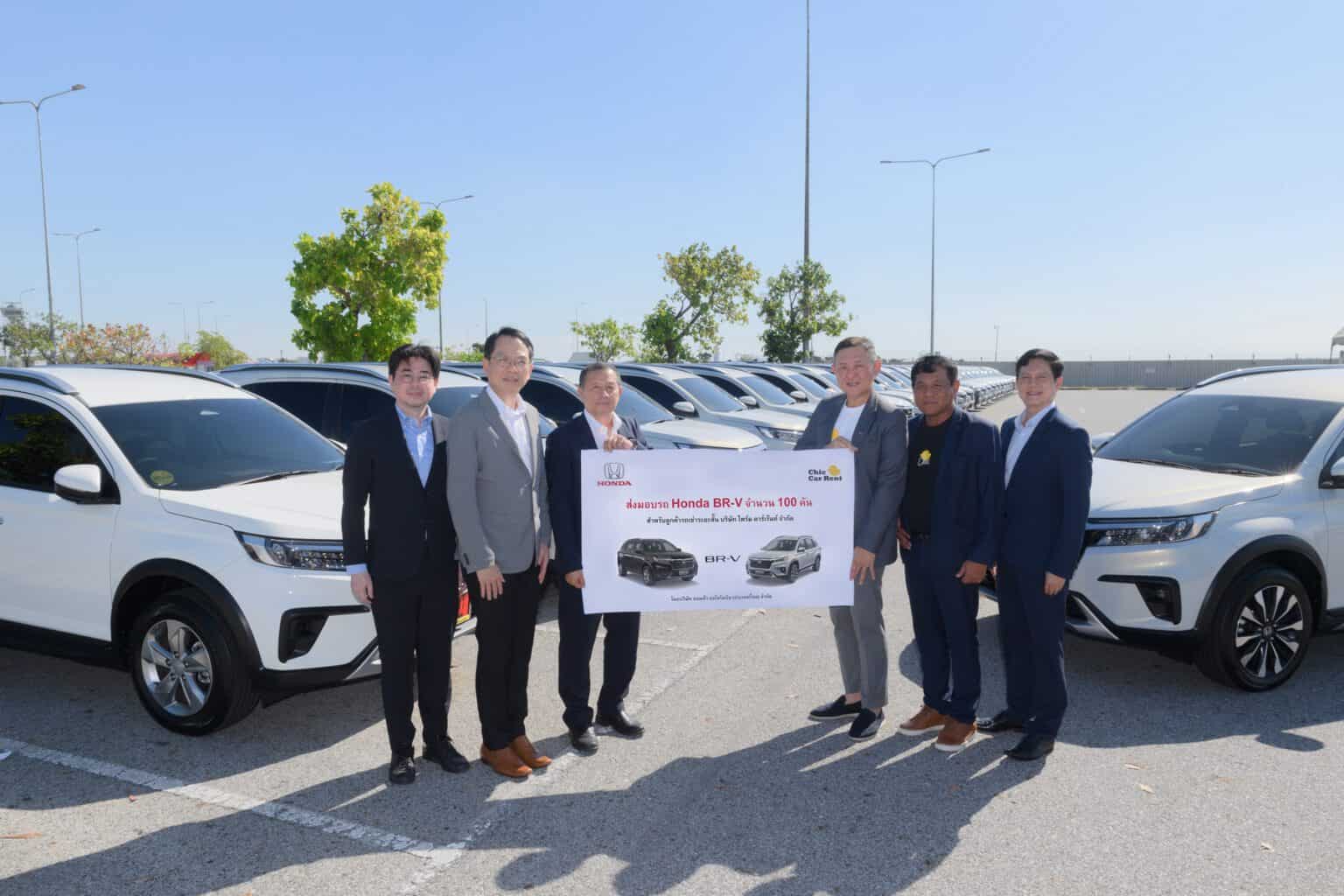 ฮอนด้า จับมือพันธมิตรธุรกิจรถเช่า Chic Car Rent - Autolifethailand.tv