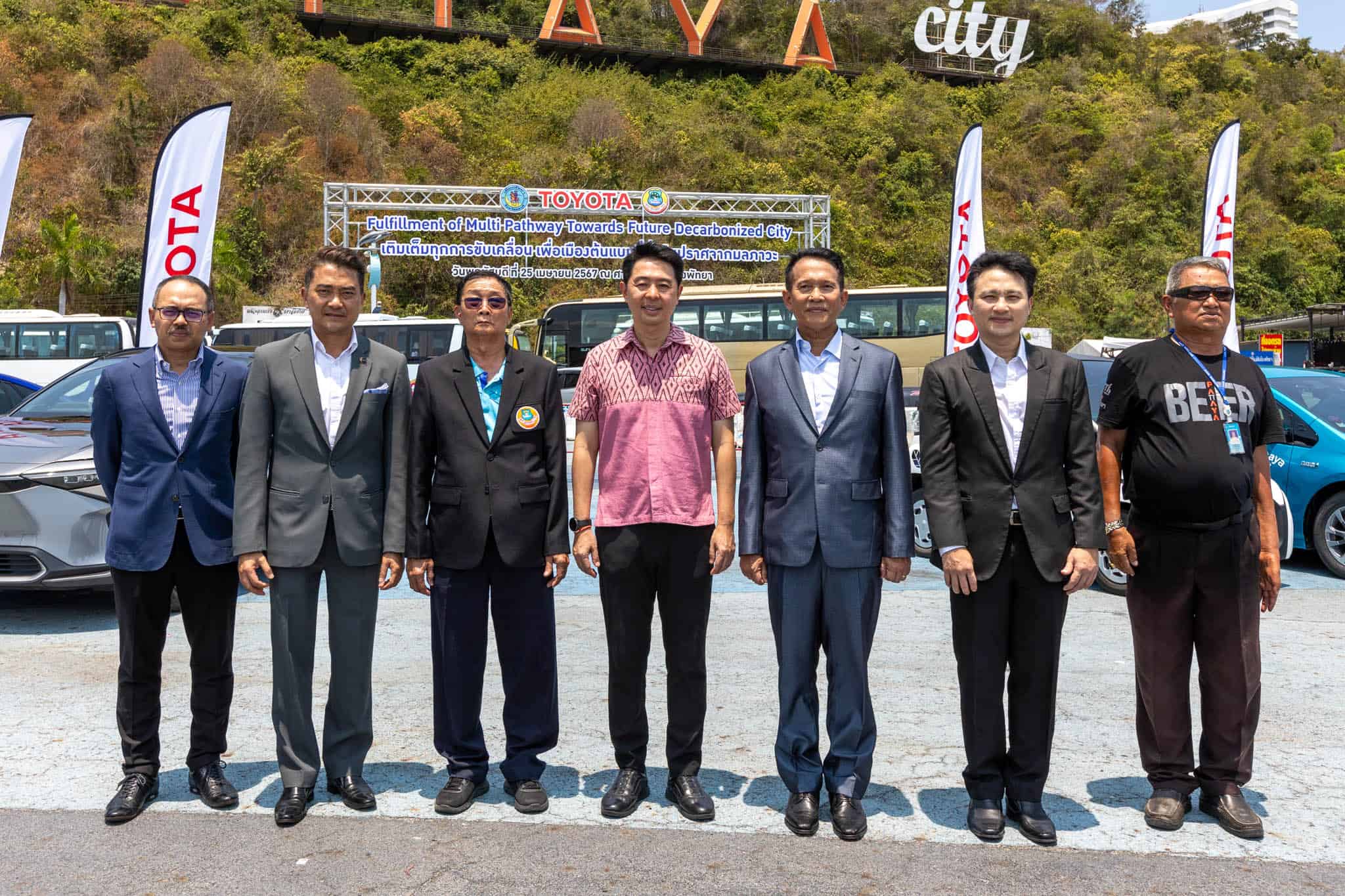 โตโยต้า