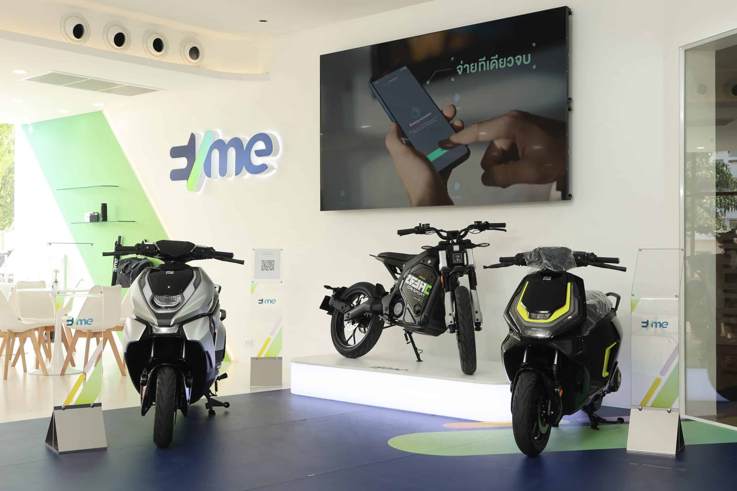 EVme Mobility Studio