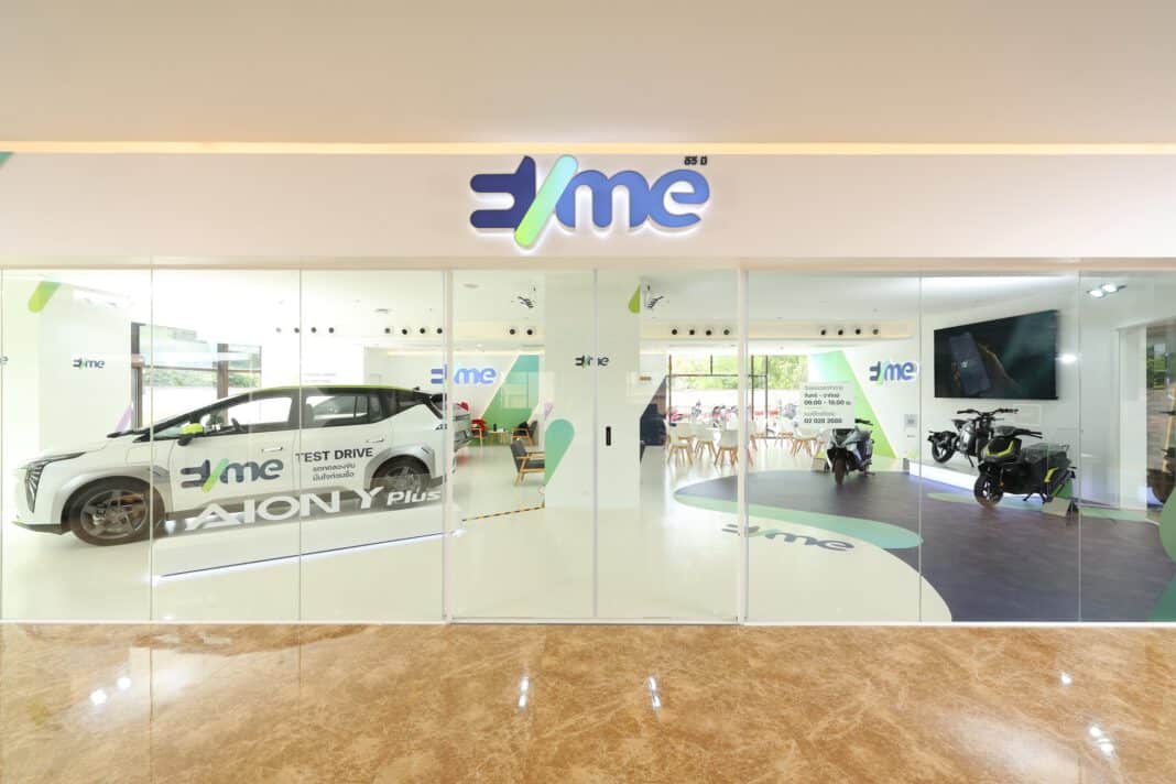 EVme Mobility Studio