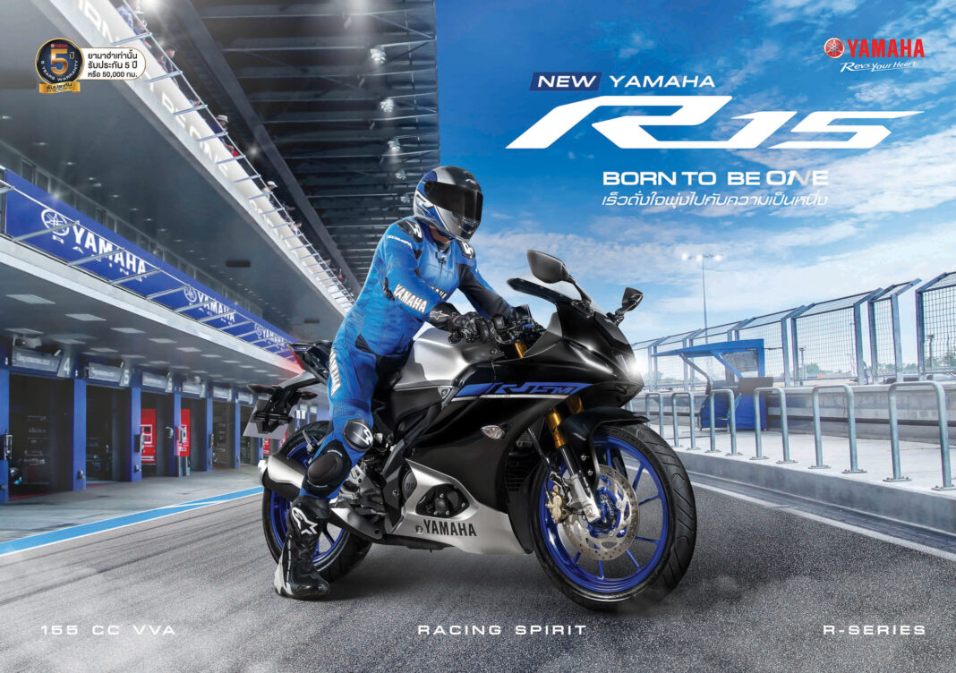 Yamaha New R15 Connected