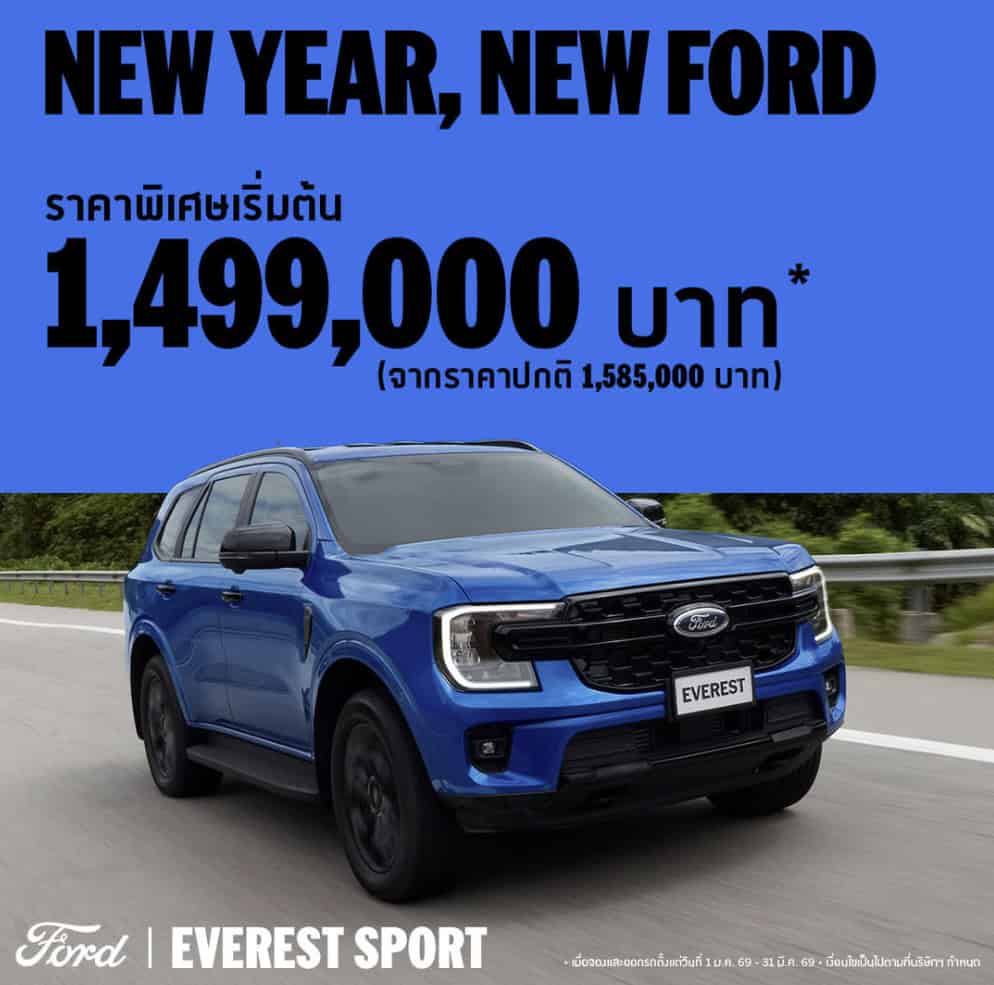 Ford EVEREST Sport