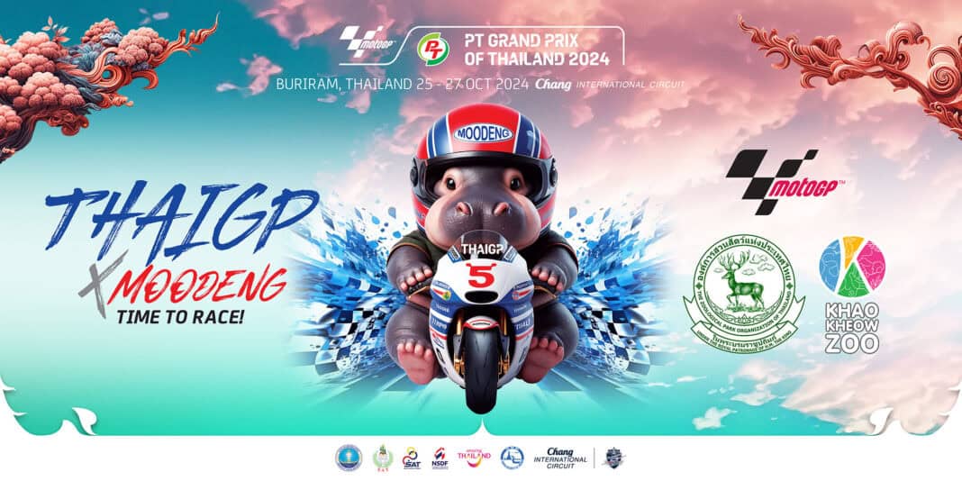 MotoGP