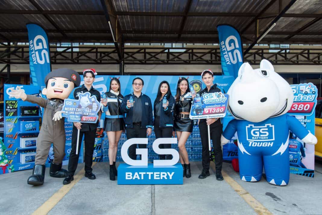 GS BATTERY