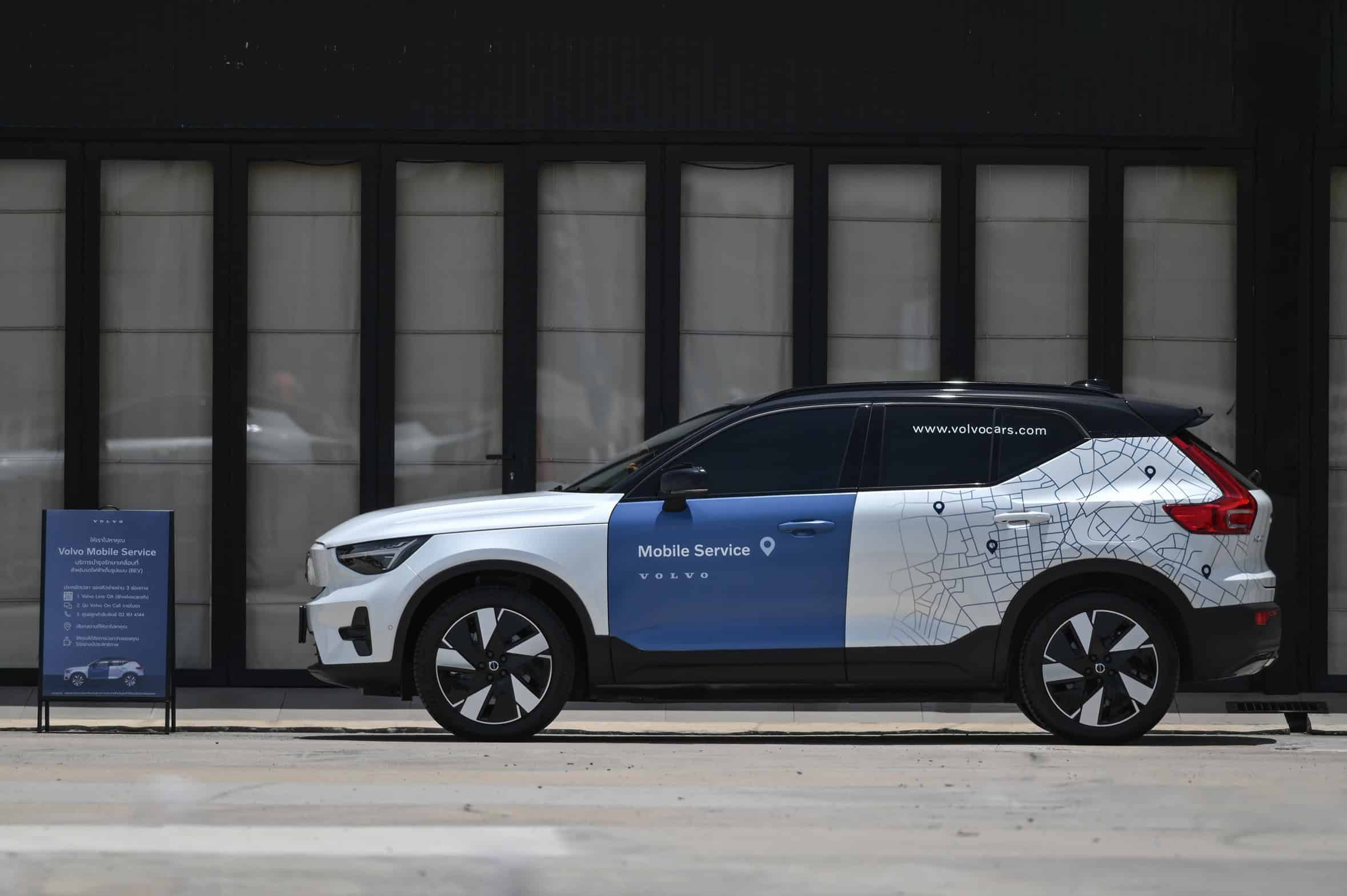 Volvo Movbile Service