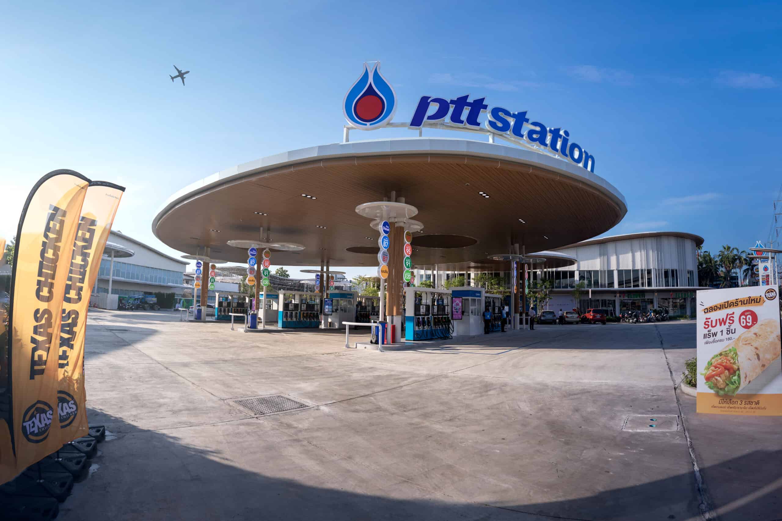 PTT Station