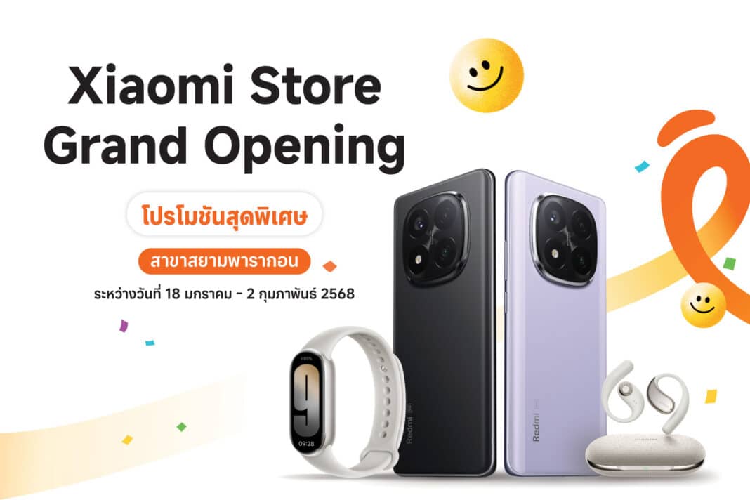 Xiaomi Store