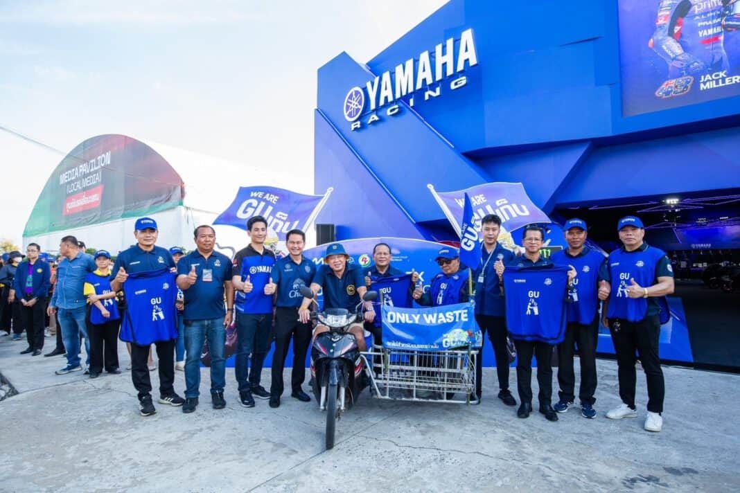 YAMAHA