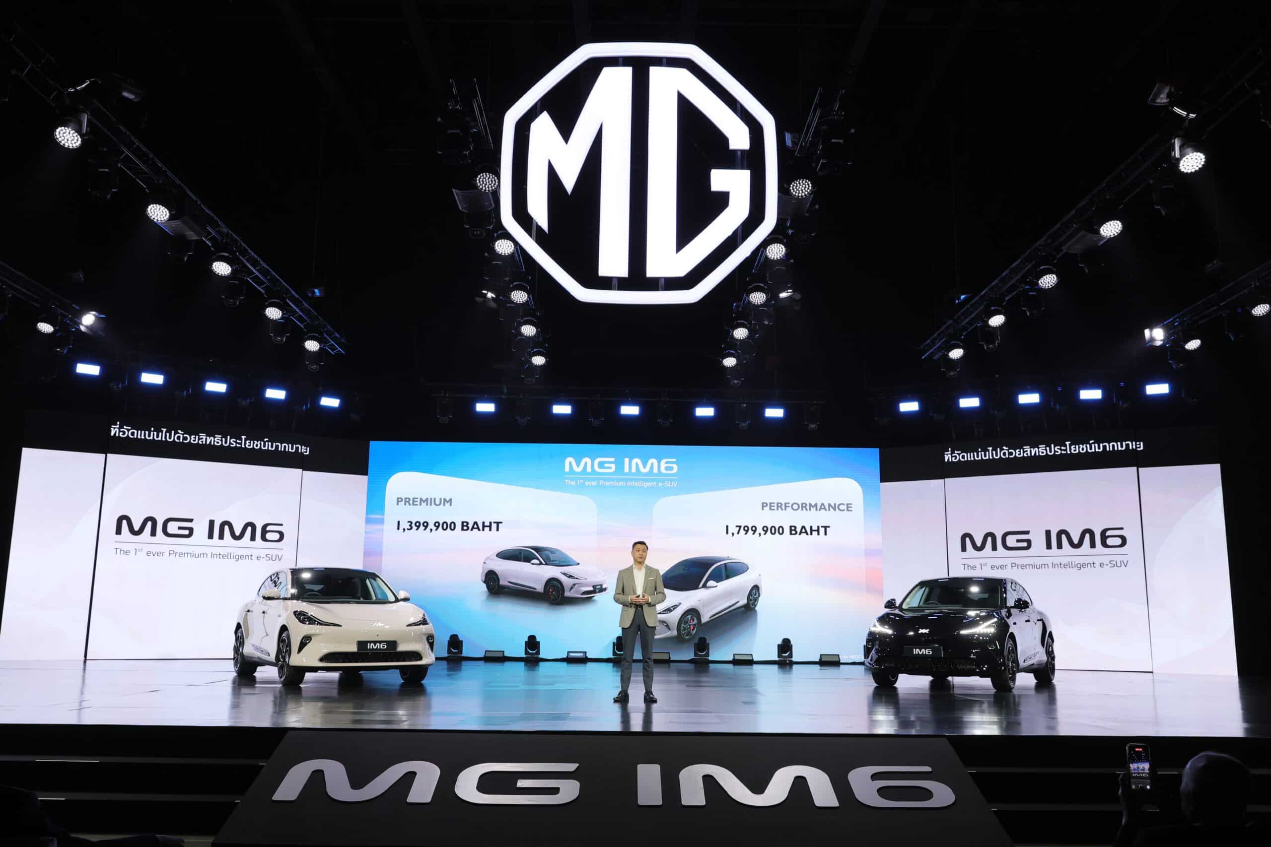 MG