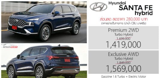 Hyundai SANTA FE