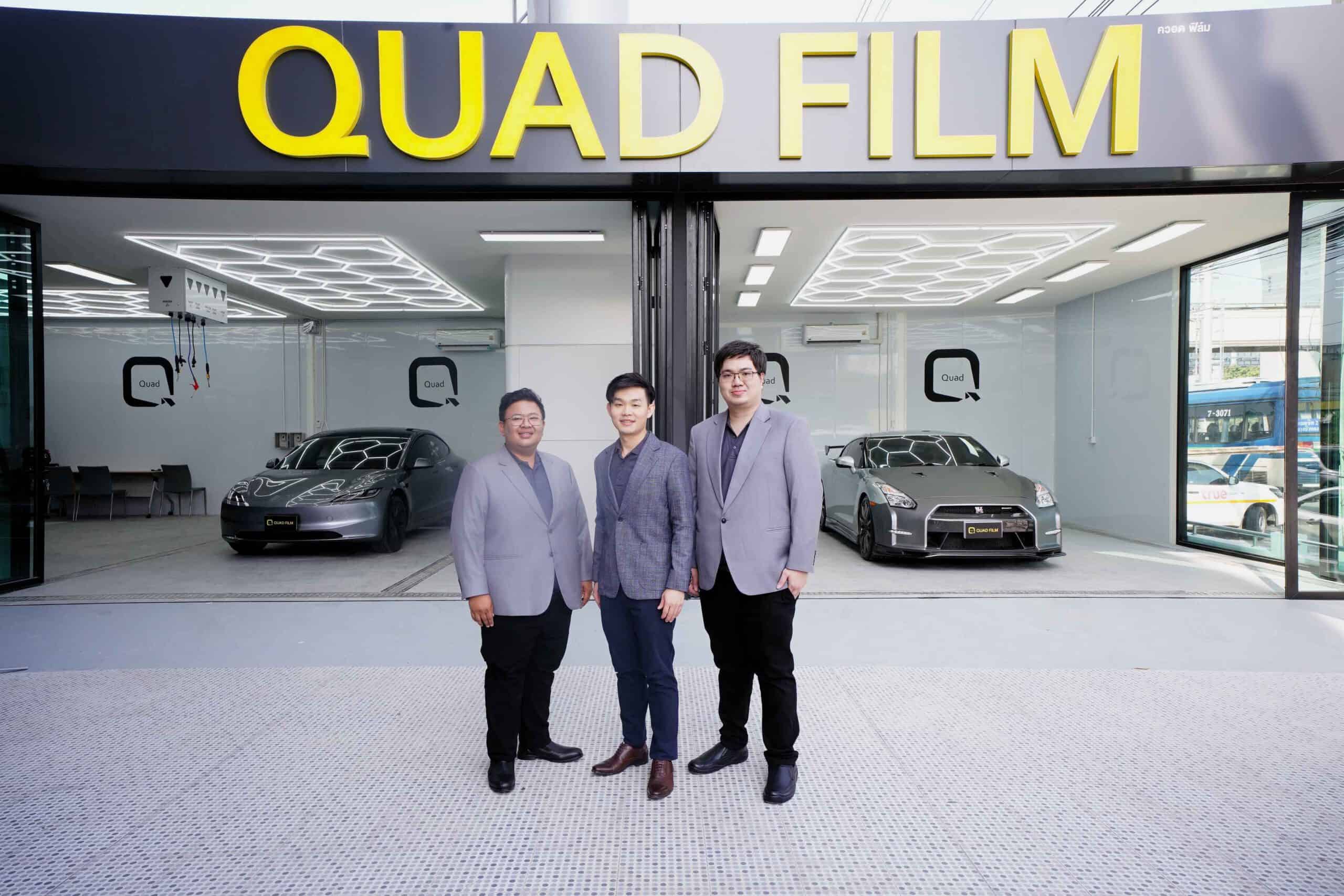 Quad Film