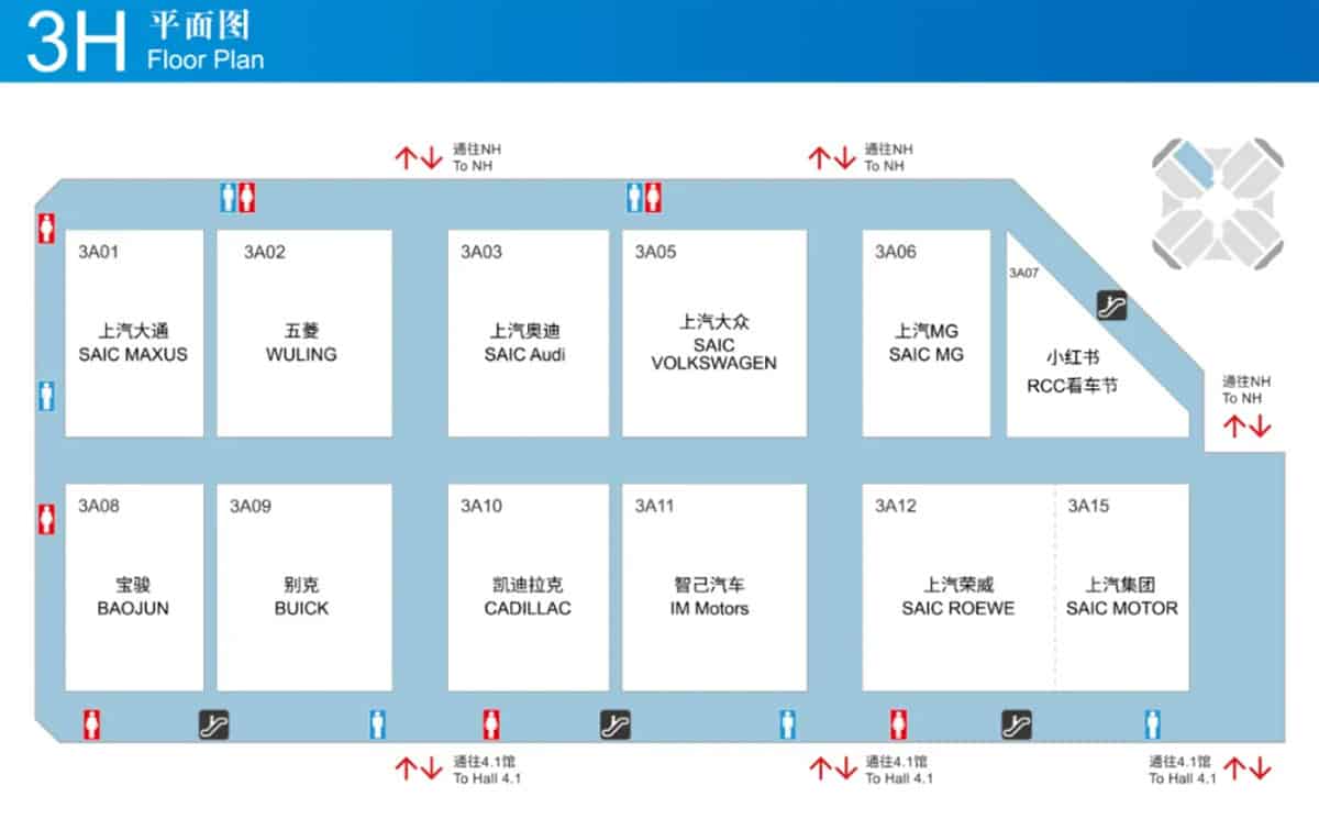 Shanghai Auto Show 2025