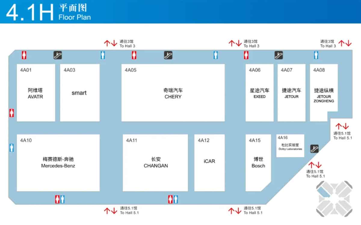 Shanghai Auto Show 2025
