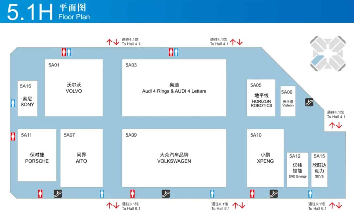 Shanghai Auto Show 2025