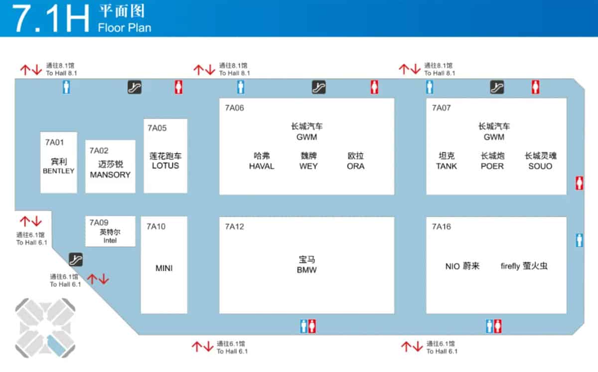 Shanghai Auto Show 2025