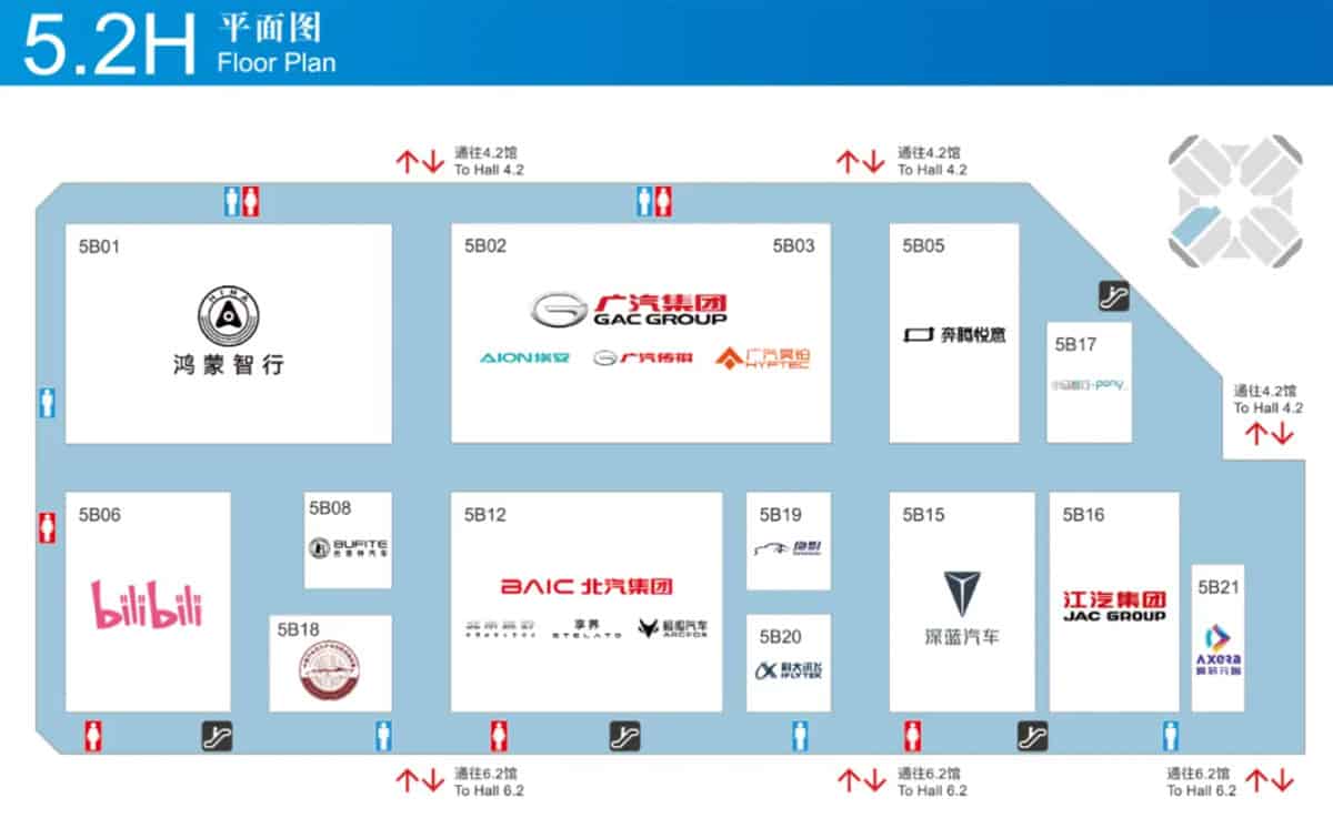 Shanghai Auto Show 2025