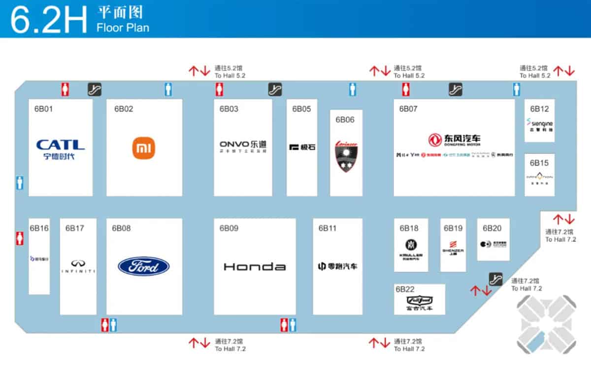 Shanghai Auto Show 2025
