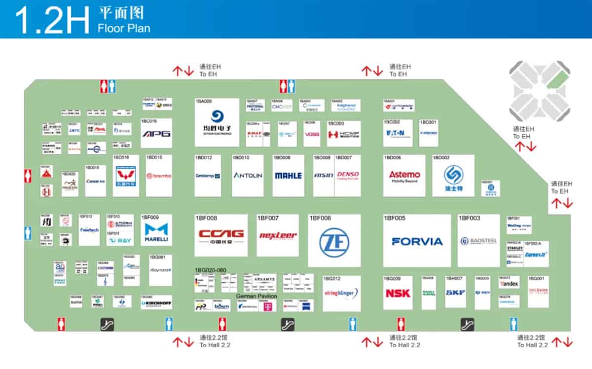Shanghai Auto Show 2025