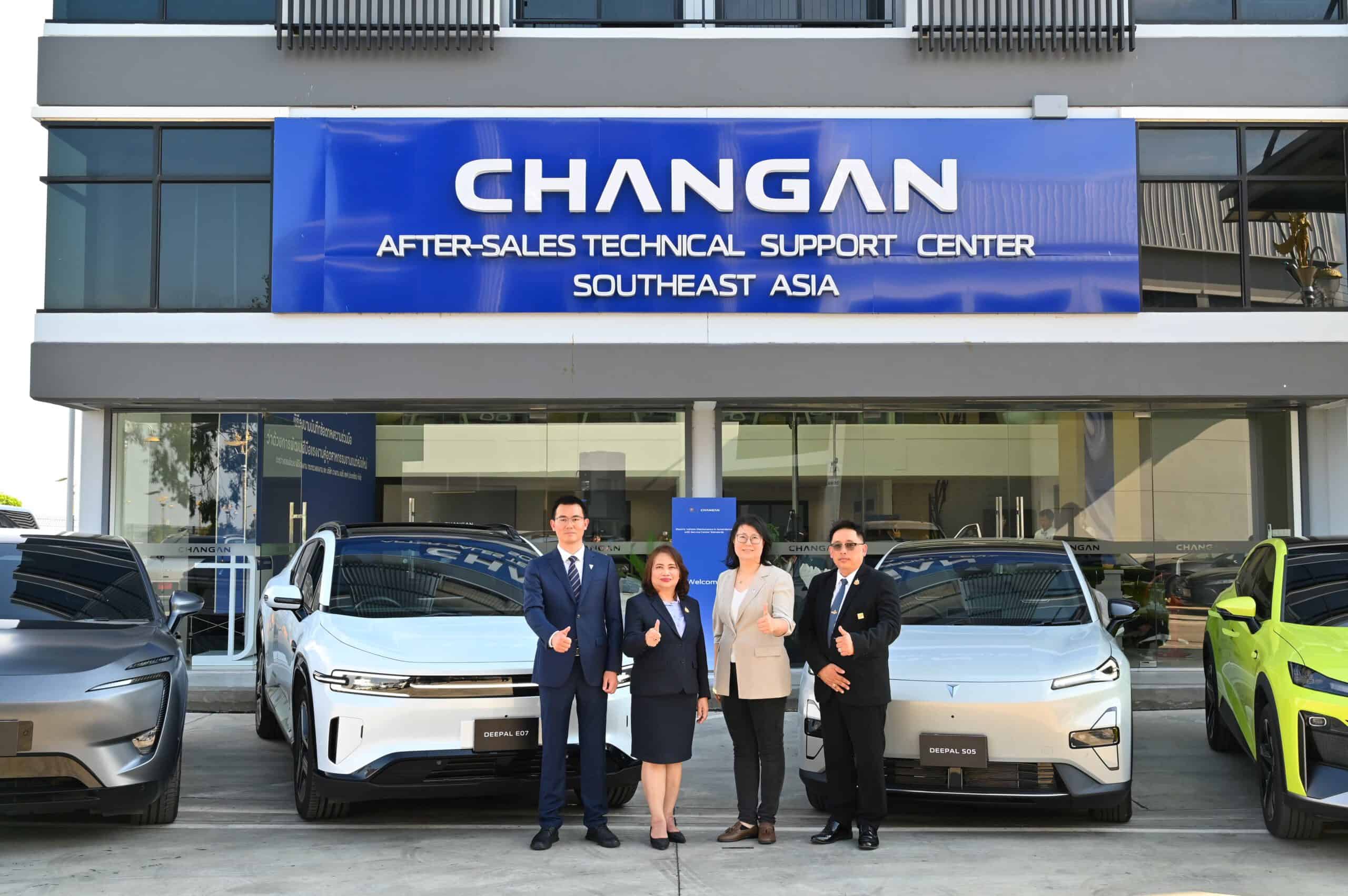 CHANGAN