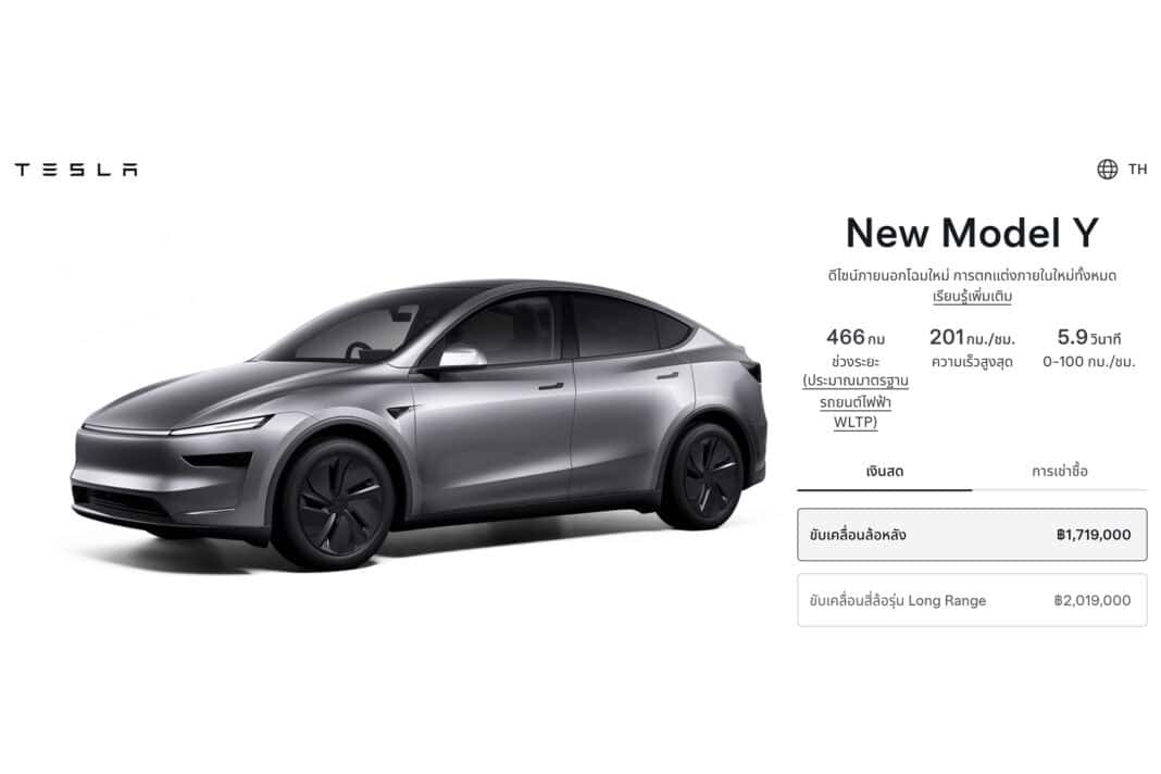 TESLA Model Y Refresh (Juniper) ราคาอย่างเป็นทางการ : 1,719,000 ...