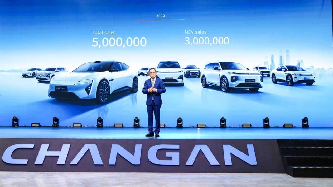CHANGAN