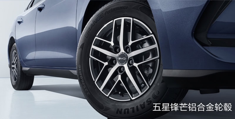 BYD Seal 05 DM-i