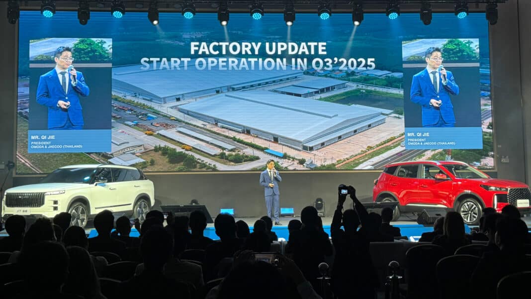 Chery Automobile