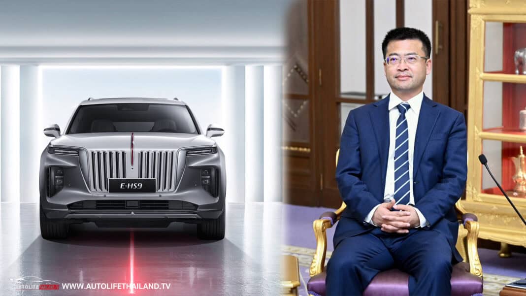 HONGQI