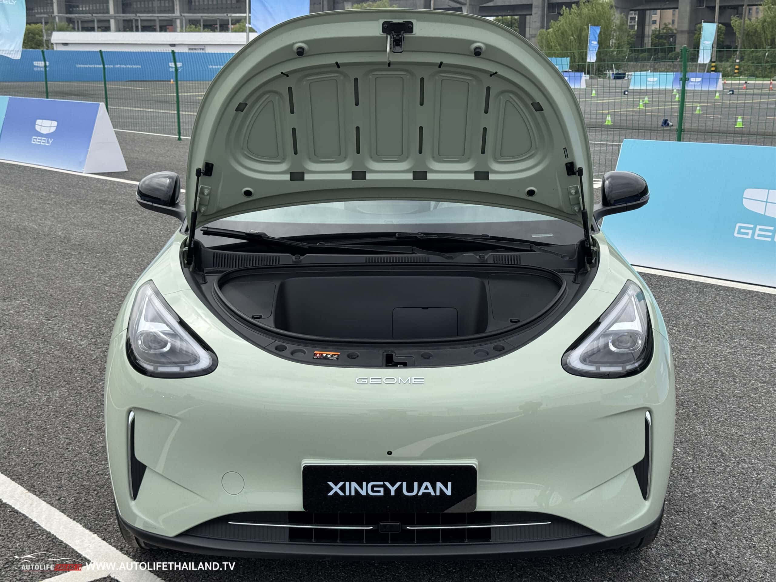 Geely Starwish