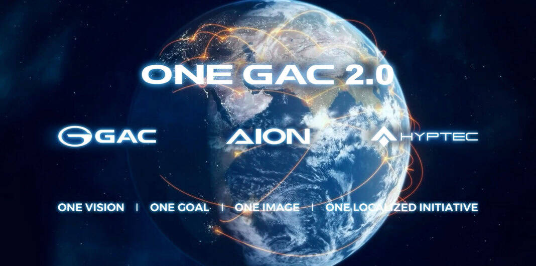 ONE GAC 2.0 Strategy
