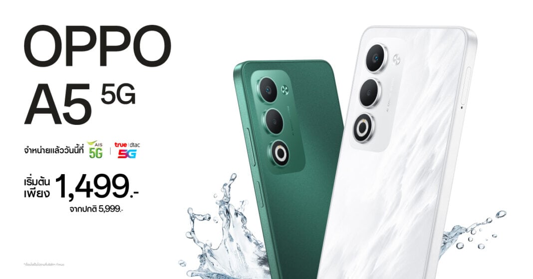 OPPO A5 5G
