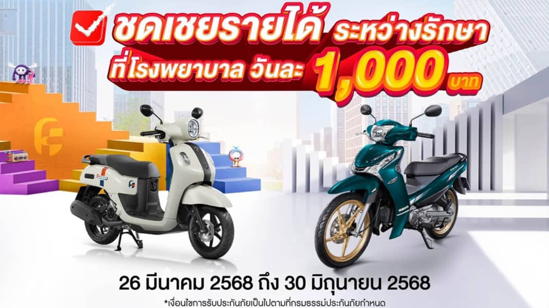 YAMAHA
