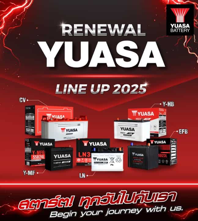 YUASA