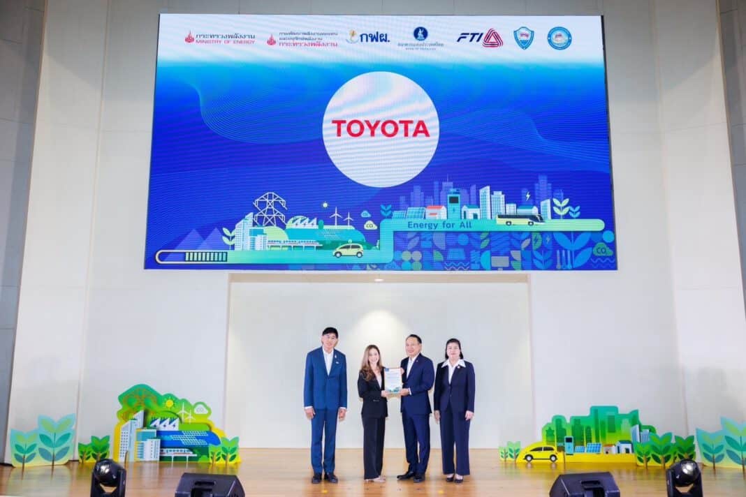 TOYOTA