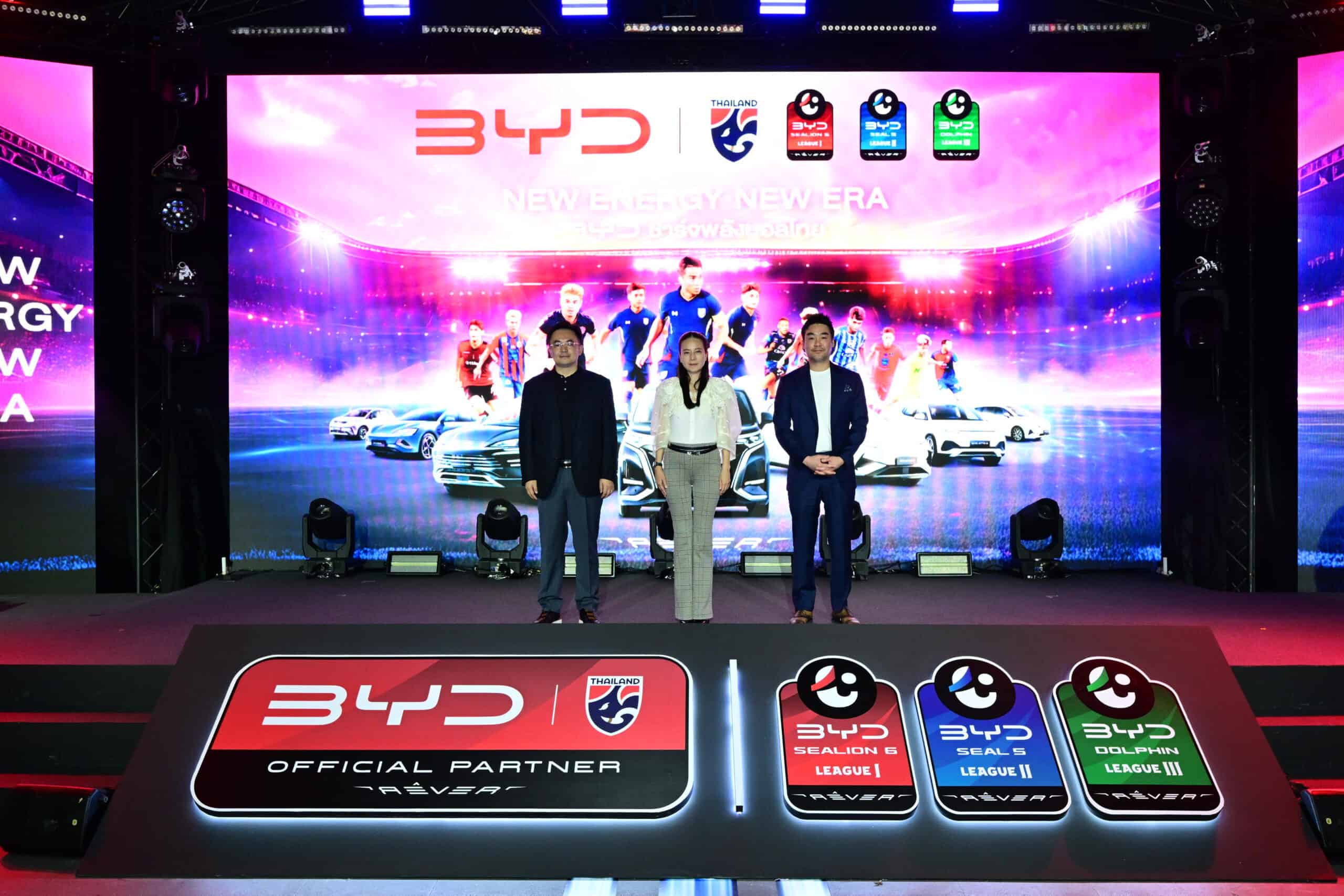 BYD