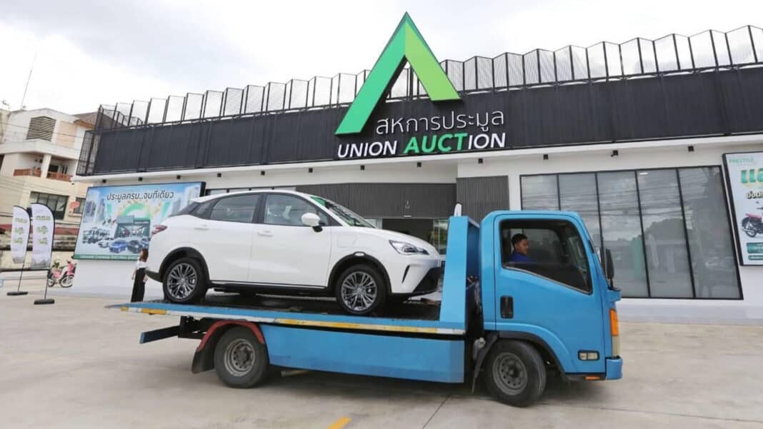 สหการประมูล