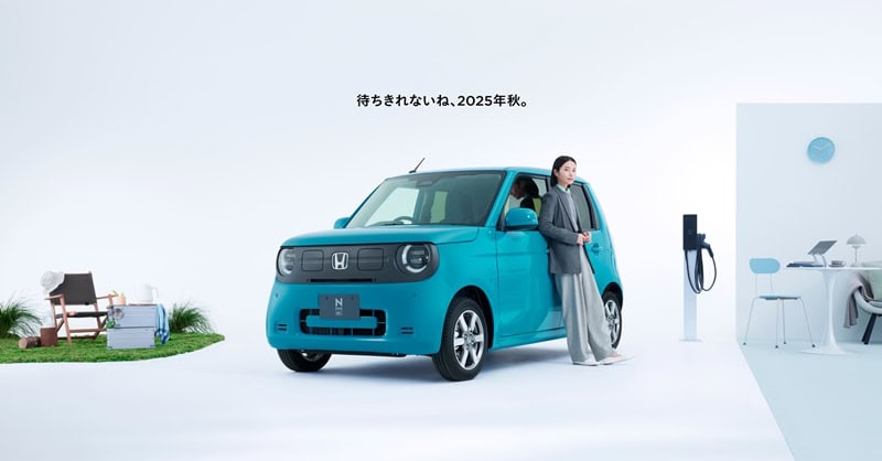 Honda N-ONE e: