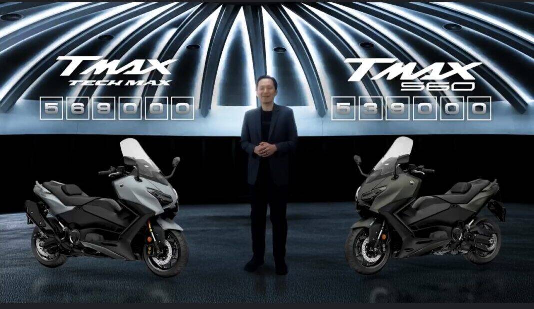 Yamaha TMAX 2025
