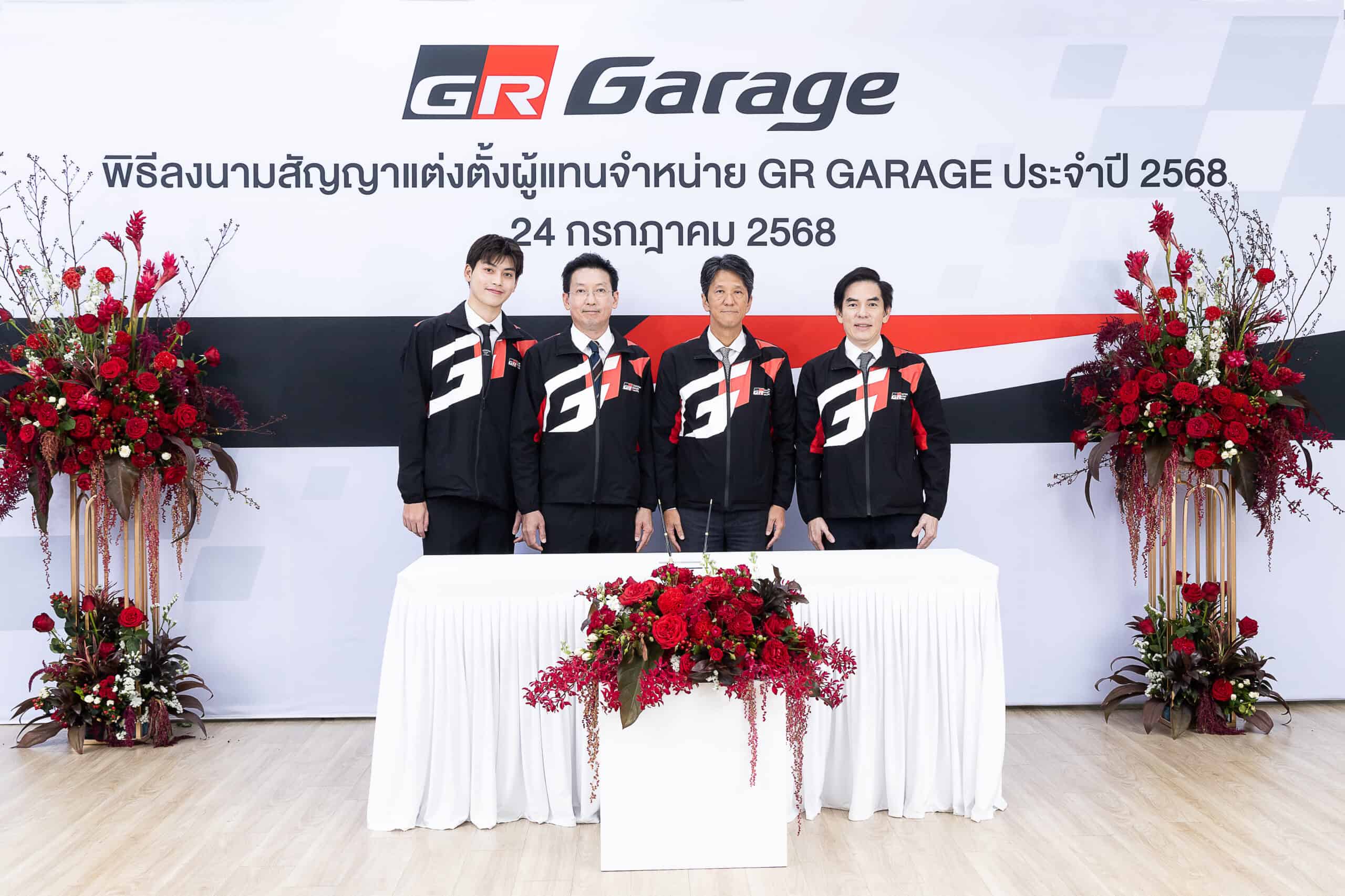 GR Garage