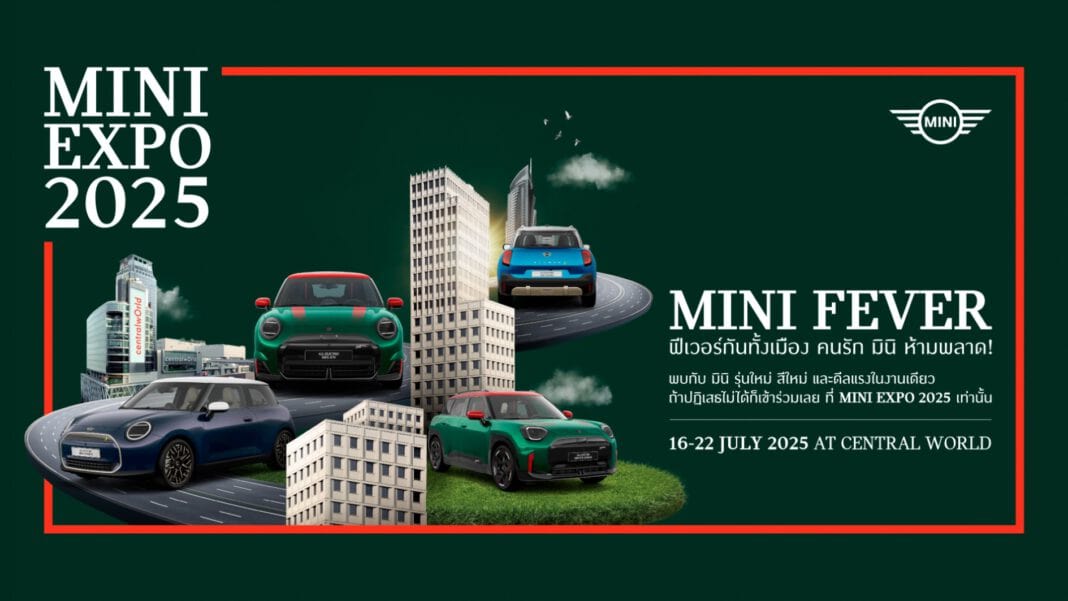 MINI Expo 2025