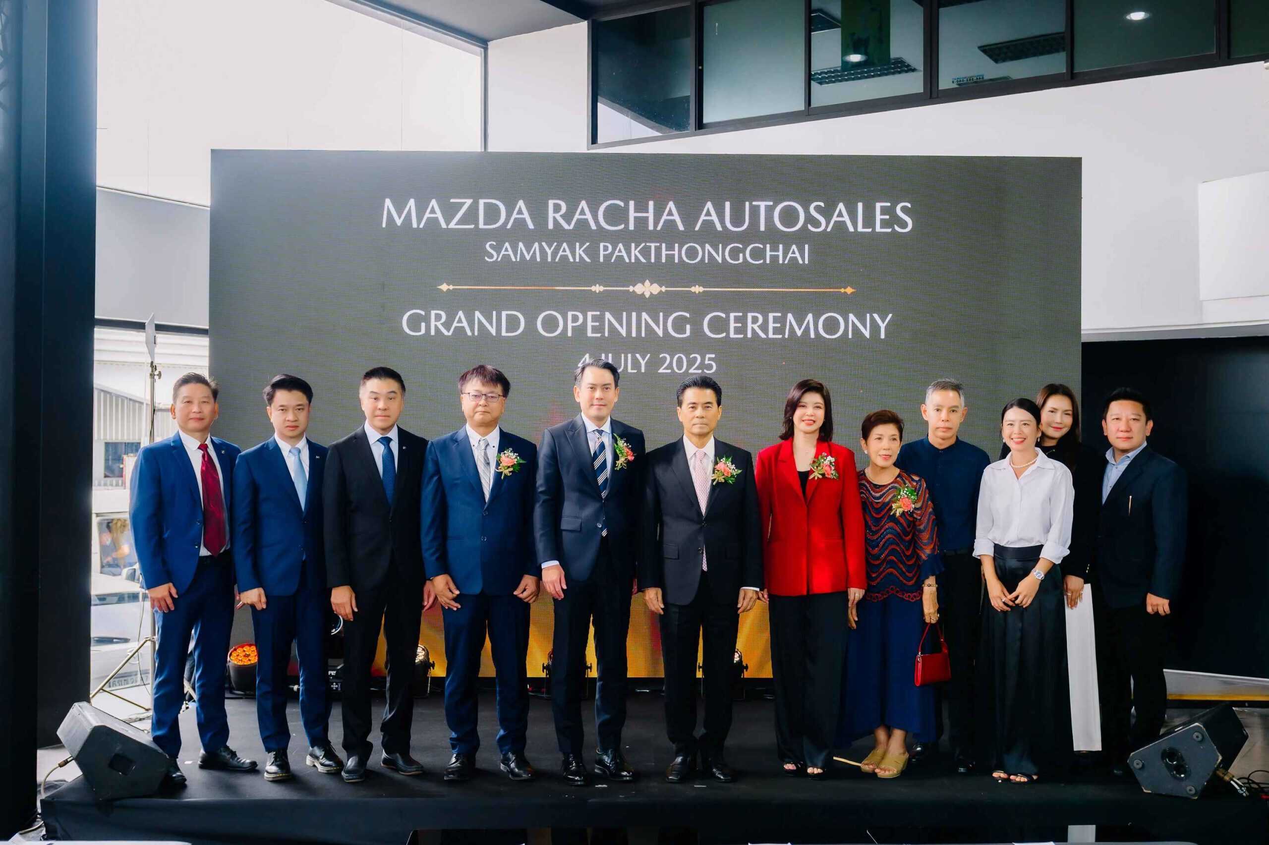 Mazda